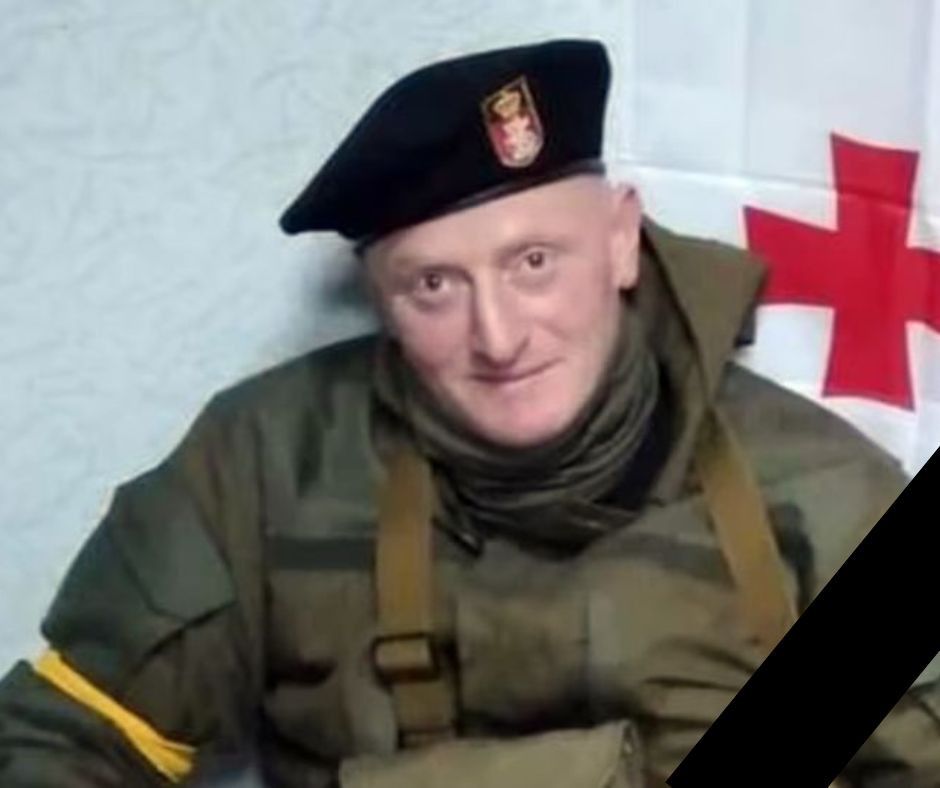 У боях за Україну загинув грузинський доброволець - зображення